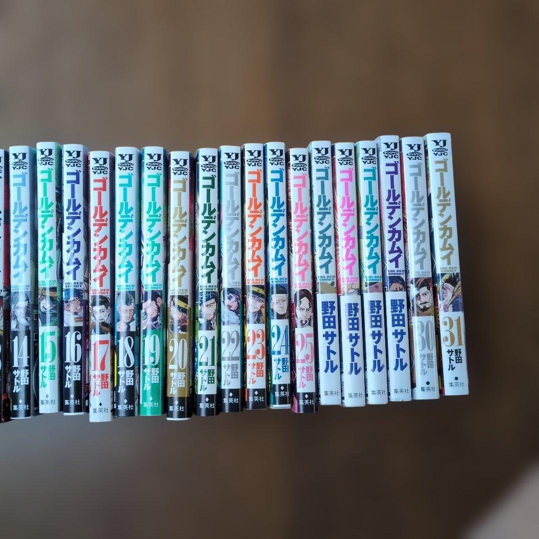 ゴールデンカムイ全巻　1〜31巻