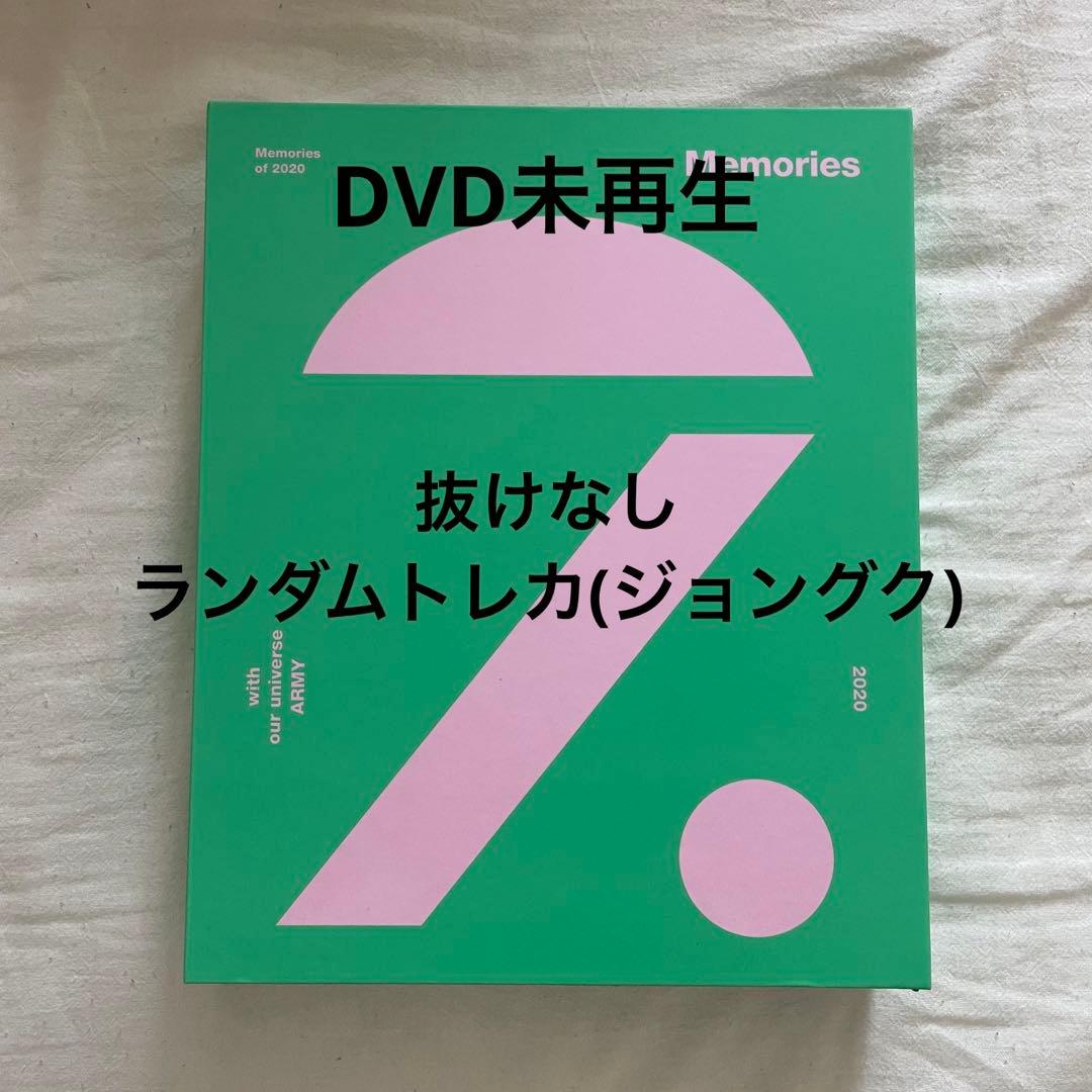 ミュージック BTS Memories of 2020 DVD