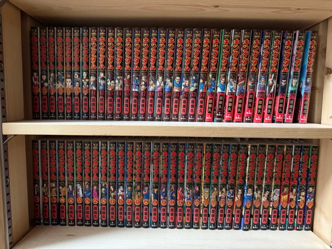 キングダム　1-64巻