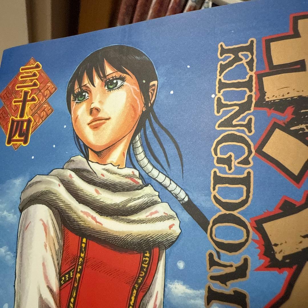 キングダム　1-64巻