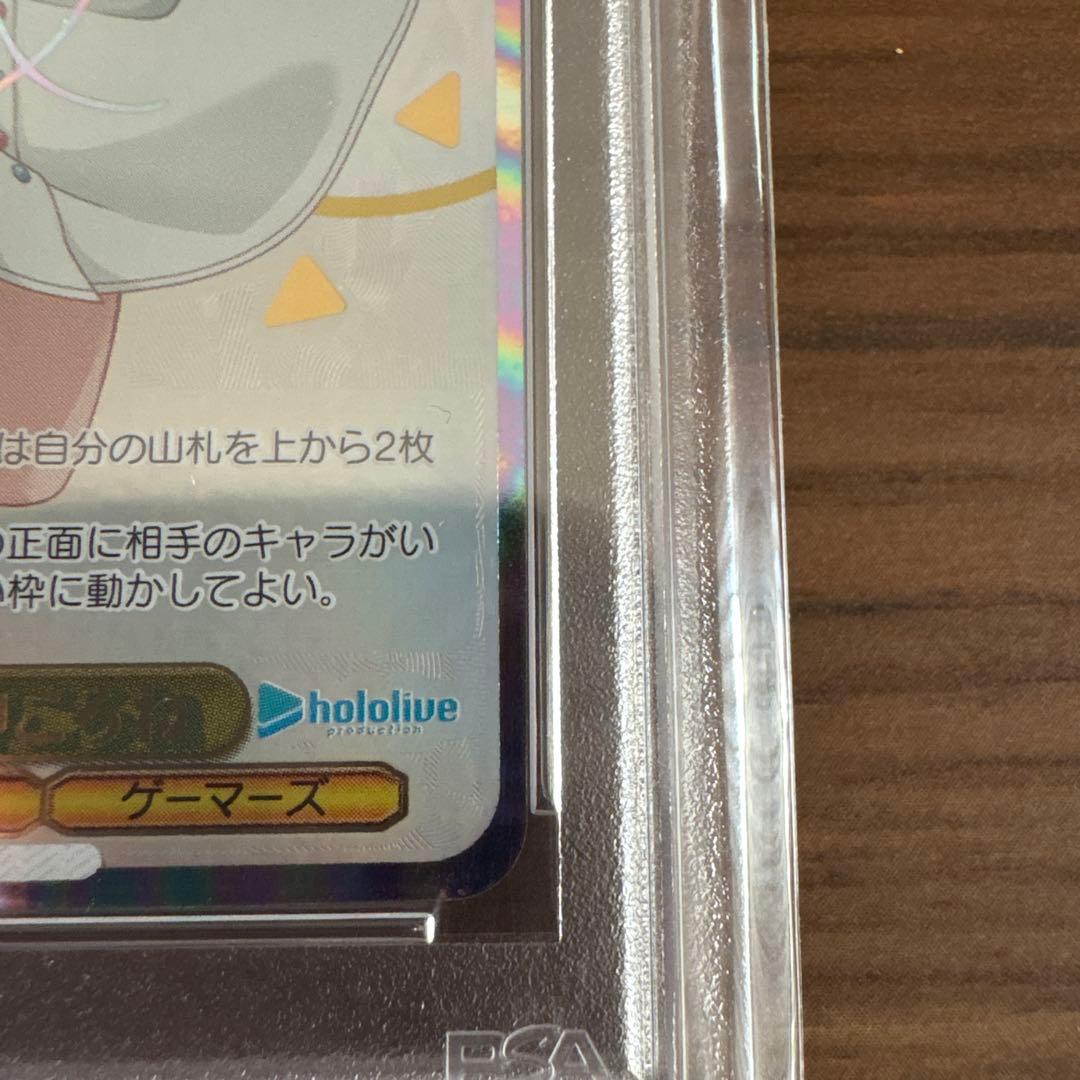 ホロライブ　未来へ一緒に 戌神ころね(SSP) PSA10 サイン