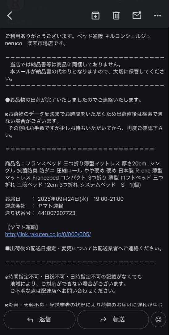 フランスベッド 三つ折り薄型マットレス　フォールドエアー　シングルサイズ