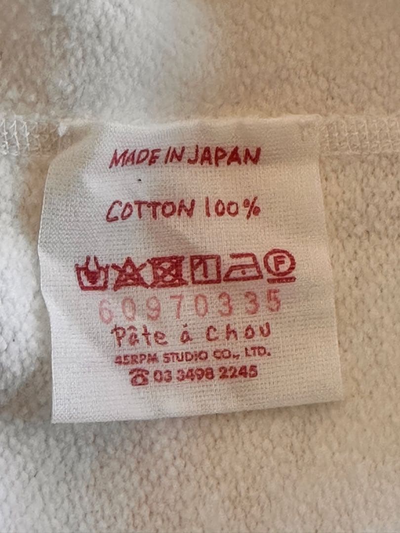 45rpm“ Pâte à chou-パトアシュ ホワイトキャミソール