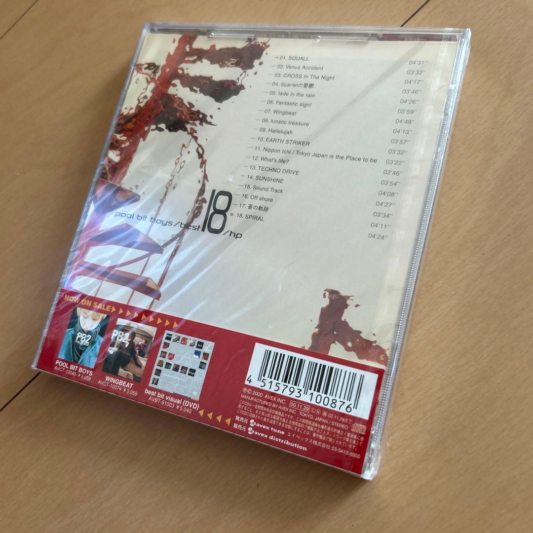 【即購入ok!!】pool bit boys 廃盤ベストアルバム 新品未開封