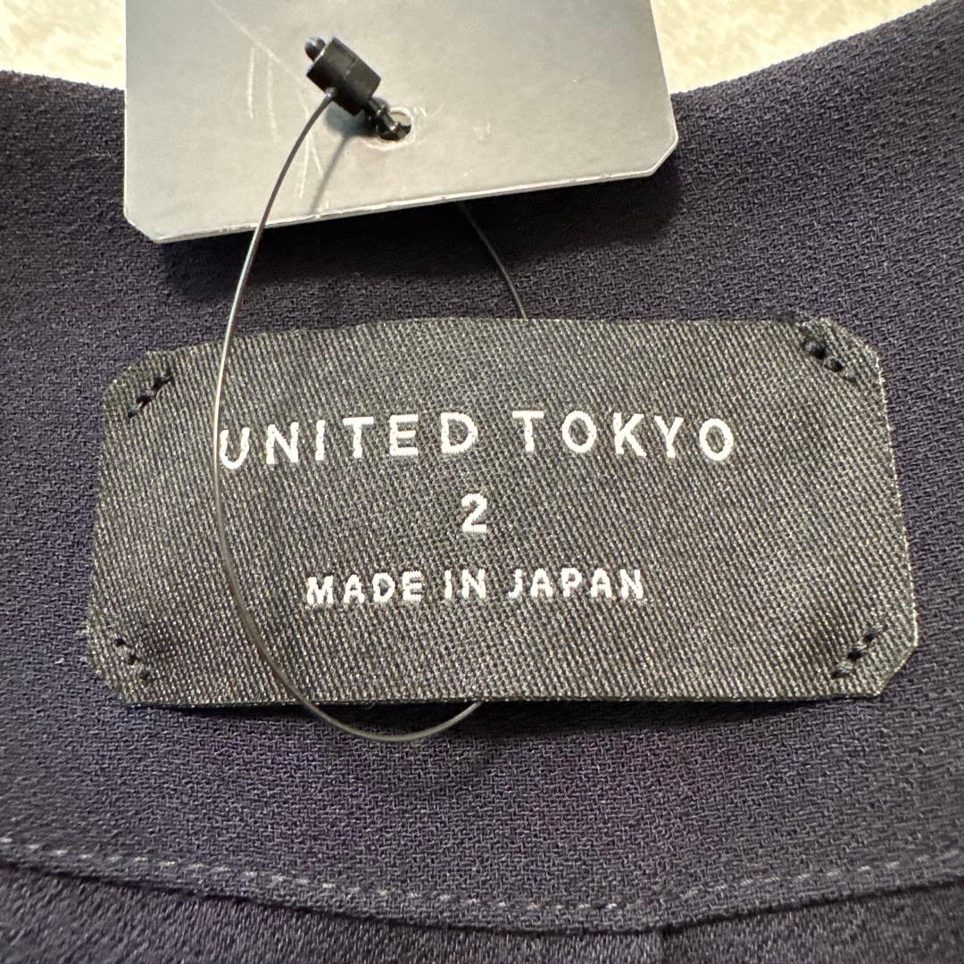 新品 ユナイテッドトウキョウ ジョーゼットノーカラージャケット 2 伸縮性 薄手