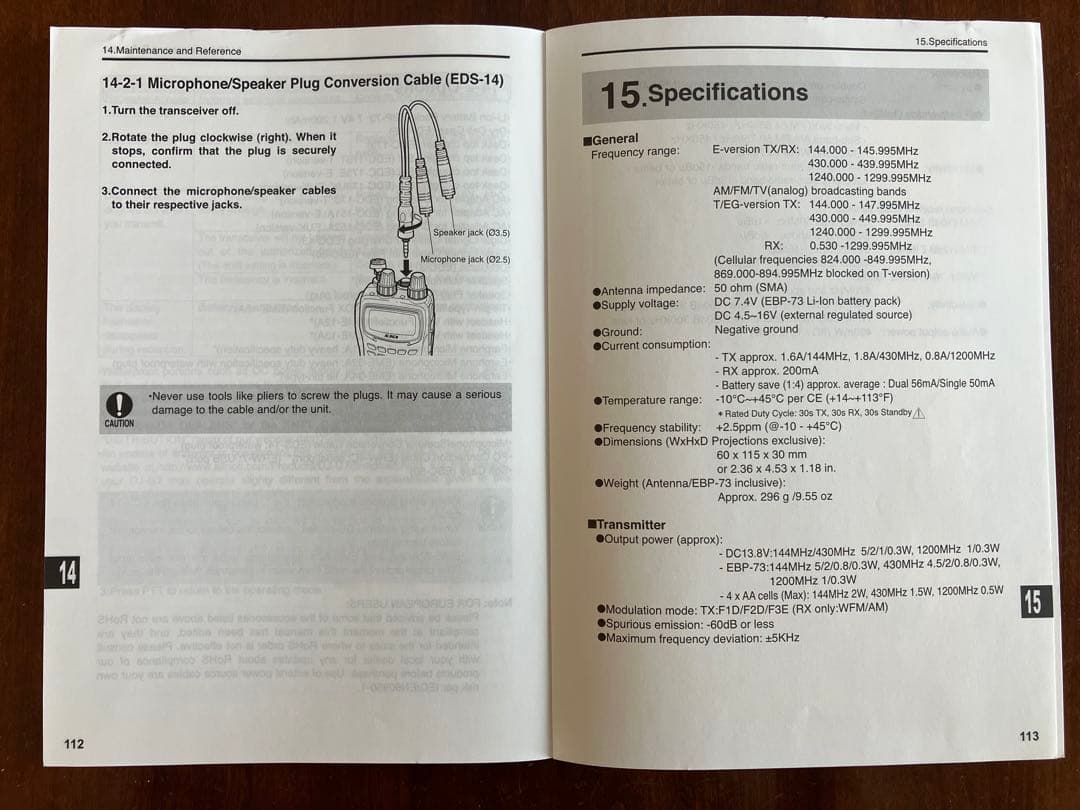 ALINCO DJ-G7T（米国仕様、国内使用不可）+純正防水スピーカマイク付