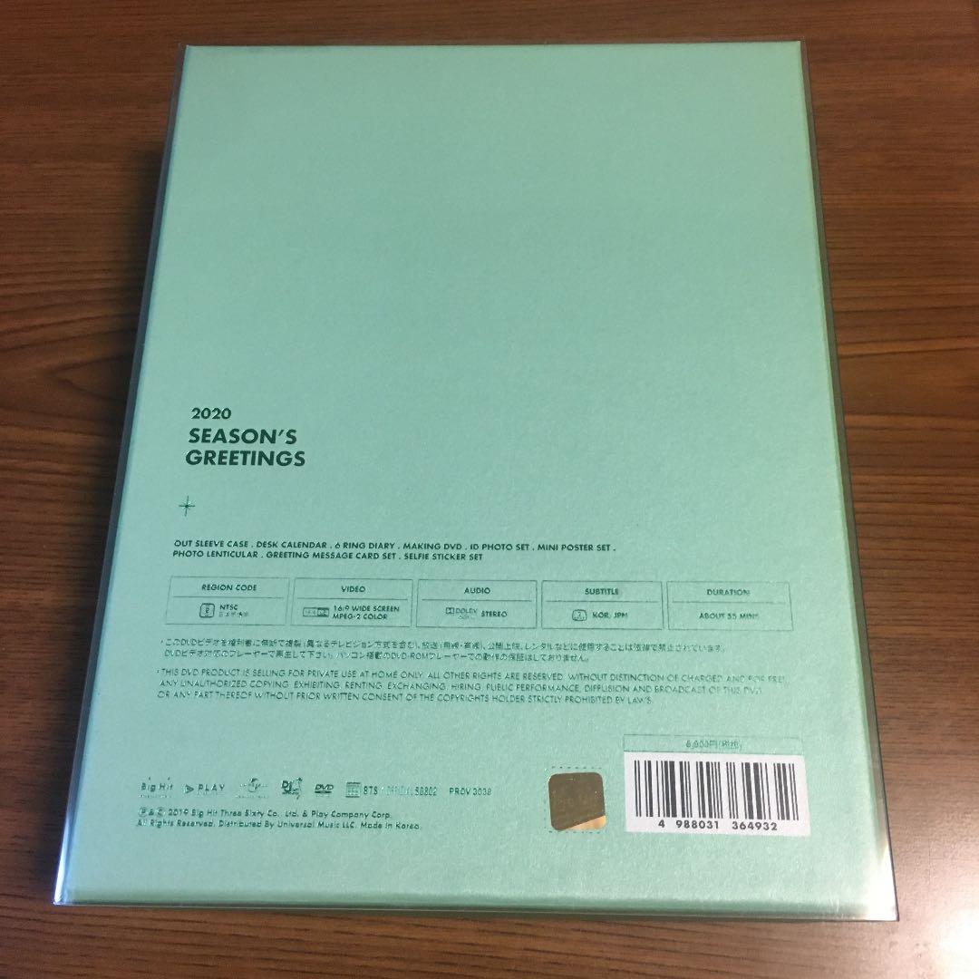 K-POP・アジア BTS 2020 SEASON'S GREETING