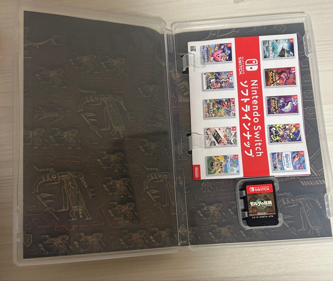 ゼルダの伝説 ブレスオブザワイルド ティアーオブザキングダム 2本セット