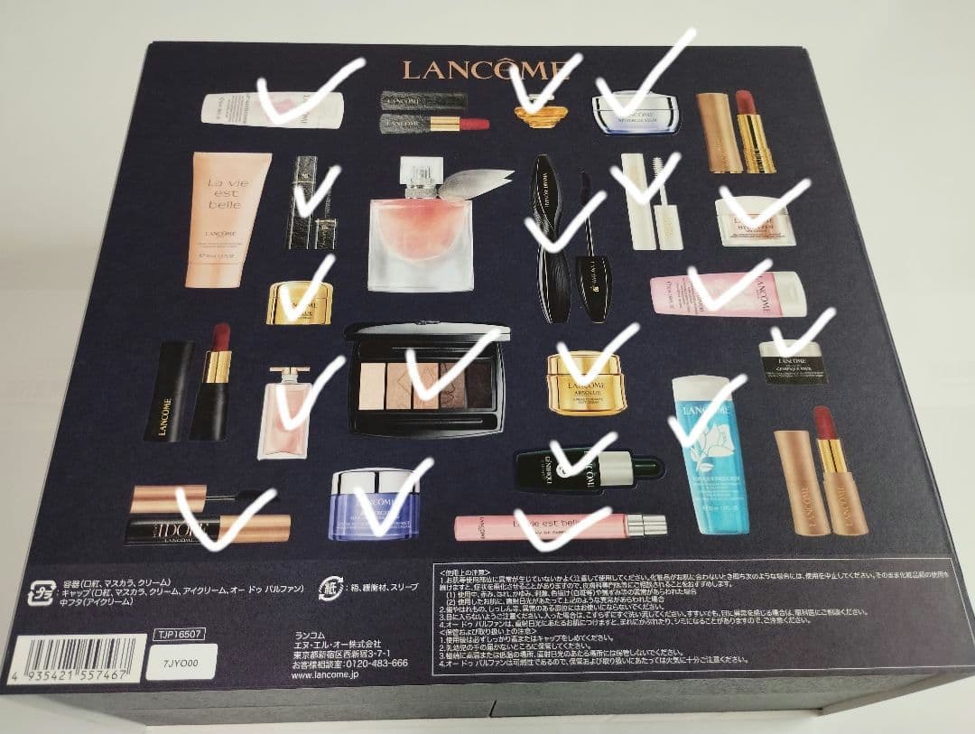 【お値下げ中】LANCOME アドベントカレンダー箱&ラヴィエベル30mL他