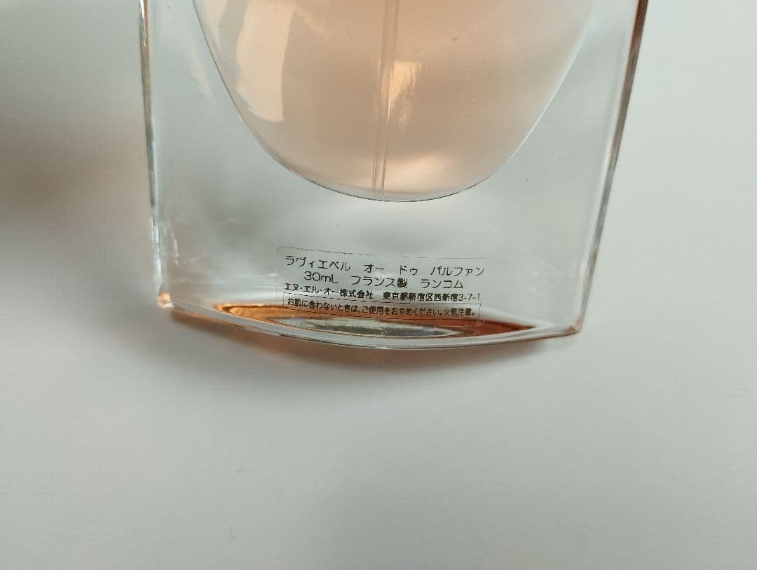 【お値下げ中】LANCOME アドベントカレンダー箱&ラヴィエベル30mL他