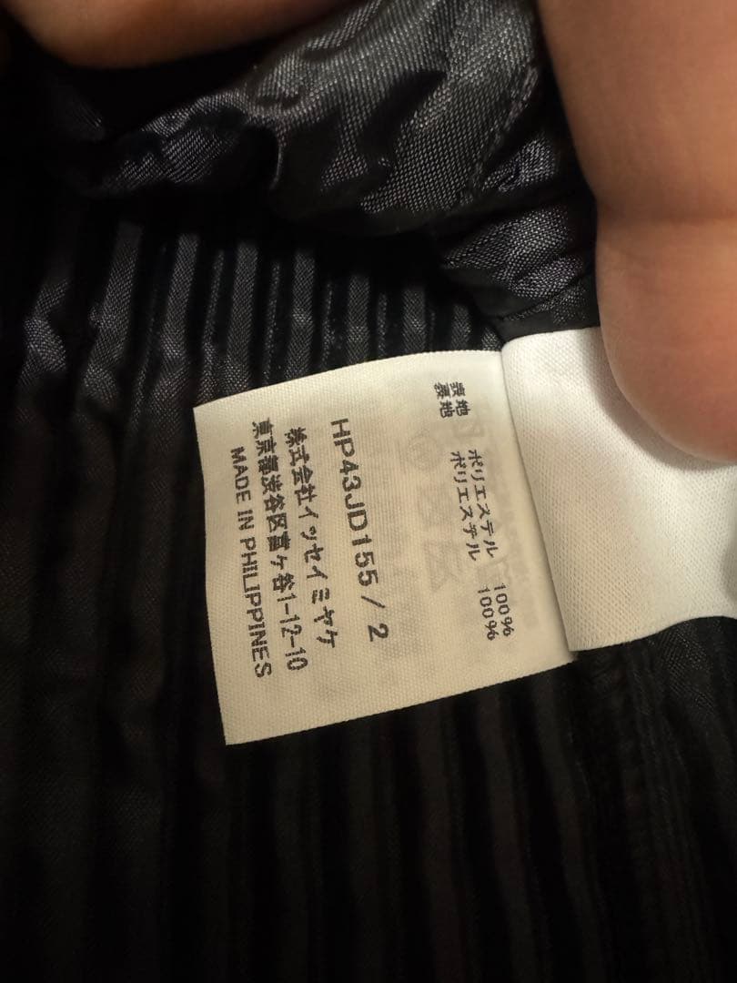 HOMME PLISSÉ ISSEY MIYAKE マオカラー ロングジャケット