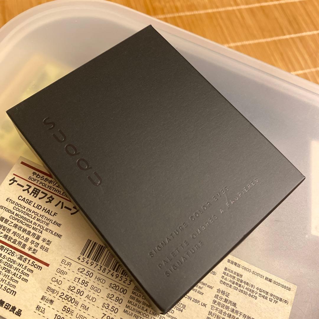 SUQQUシグニチャーカラーアイズアイシャドウ