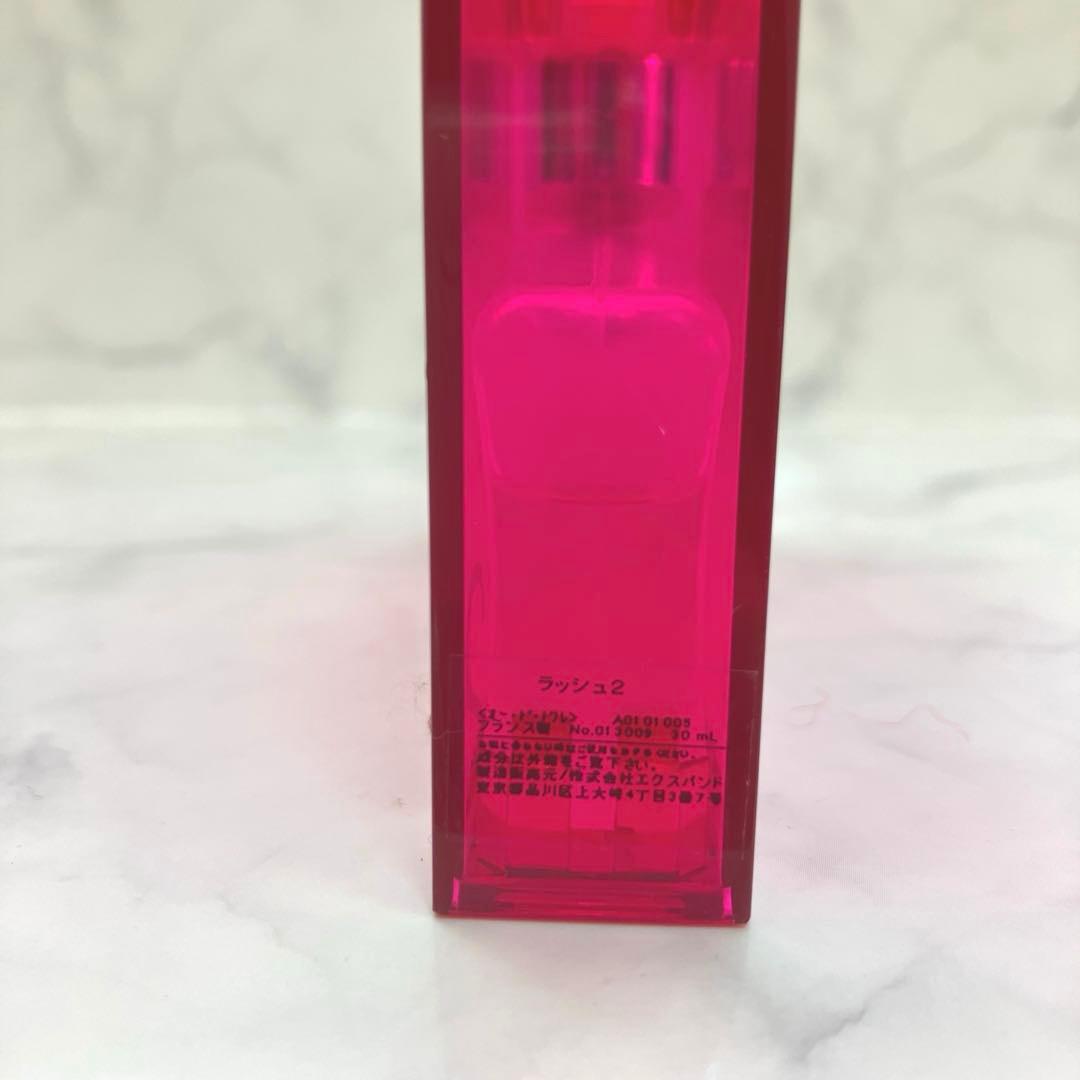 GUCCI rush2 グッチ ラッシュ2 30ml 香水