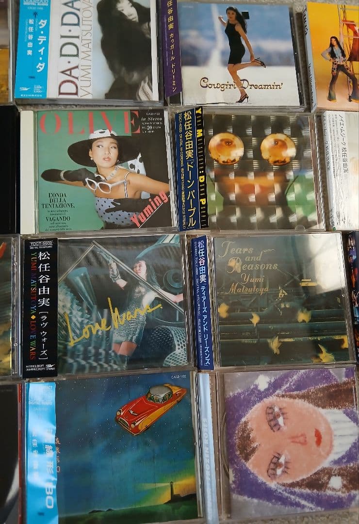松任谷由実　CDアルバム19作品