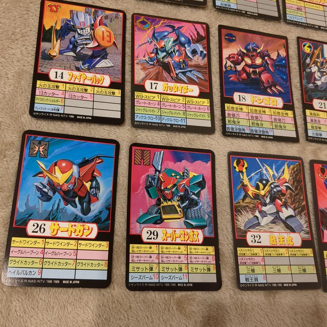 魔神英雄伝ワタル　カードセット