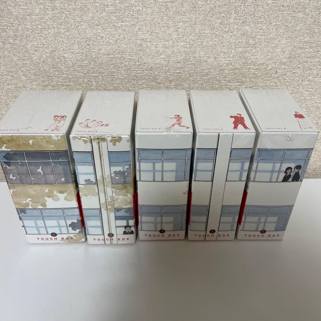 タッチ　完全復刻版　ボックス　全巻