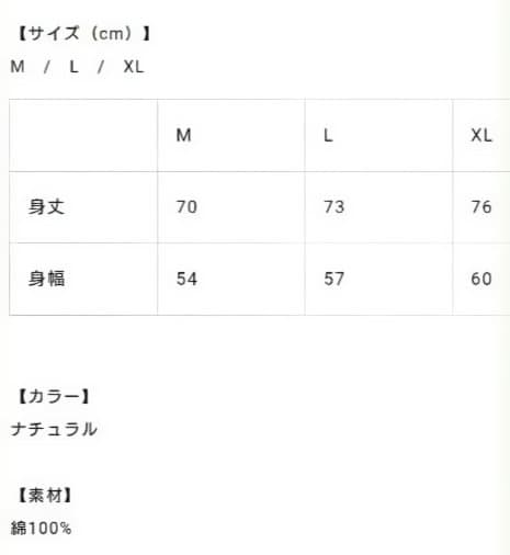 ボリス雑貨店　半袖スェット ３ギュスと黒いクマXL ヒグチユウコ