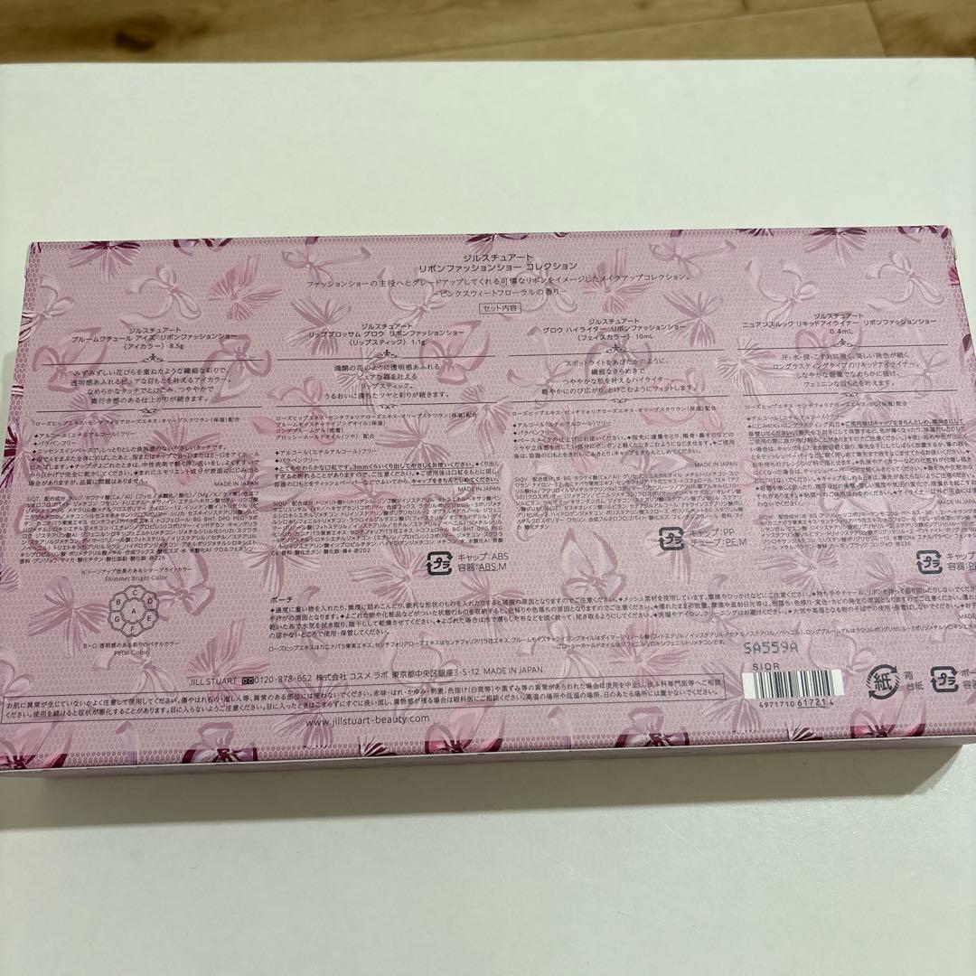 新品未使用　ジルスチュアート クリスマスコフレ　2025