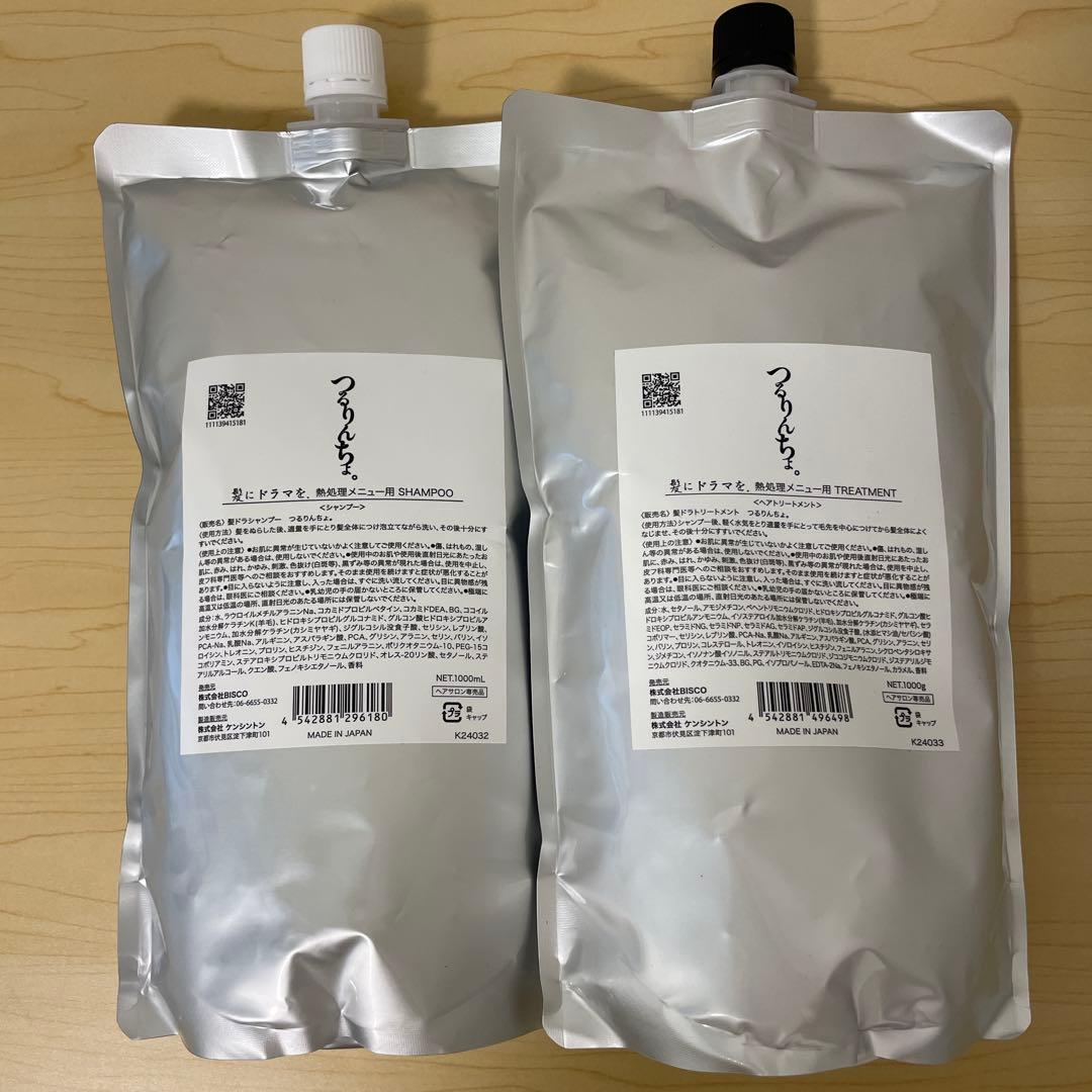 つるりんちょ シャンプー＆トリートメントセット 1000ml