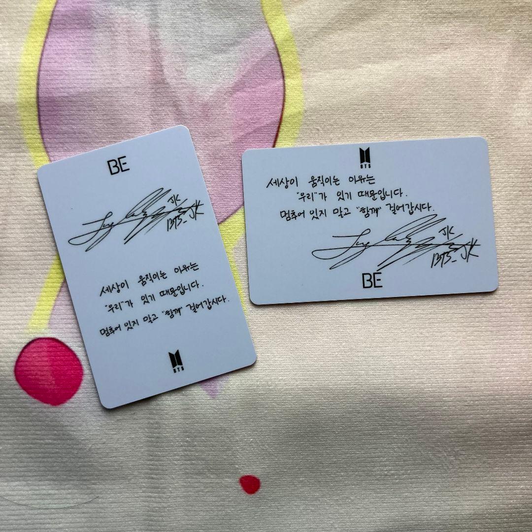 BTS BE 未公開 ラキドロ 韓国限定 ジョングクトレカ 2枚