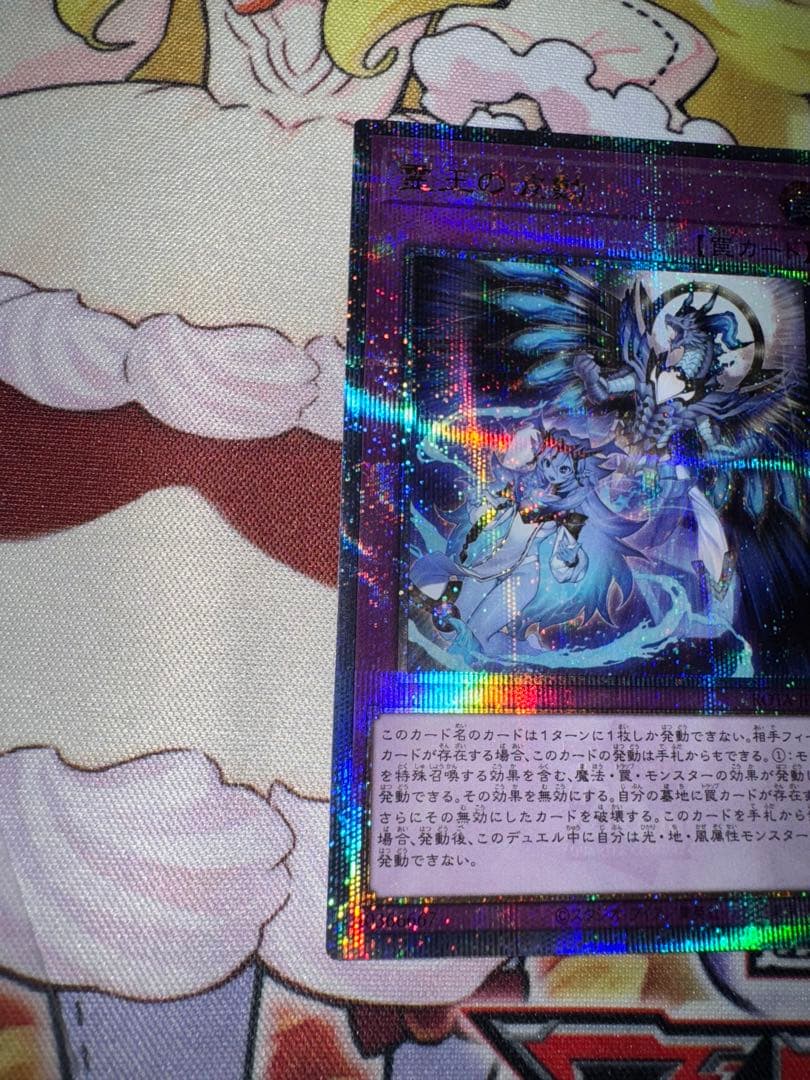 遊戯王　日版　霊王の波動　25th クオシク　qc 3枚セット　誘発