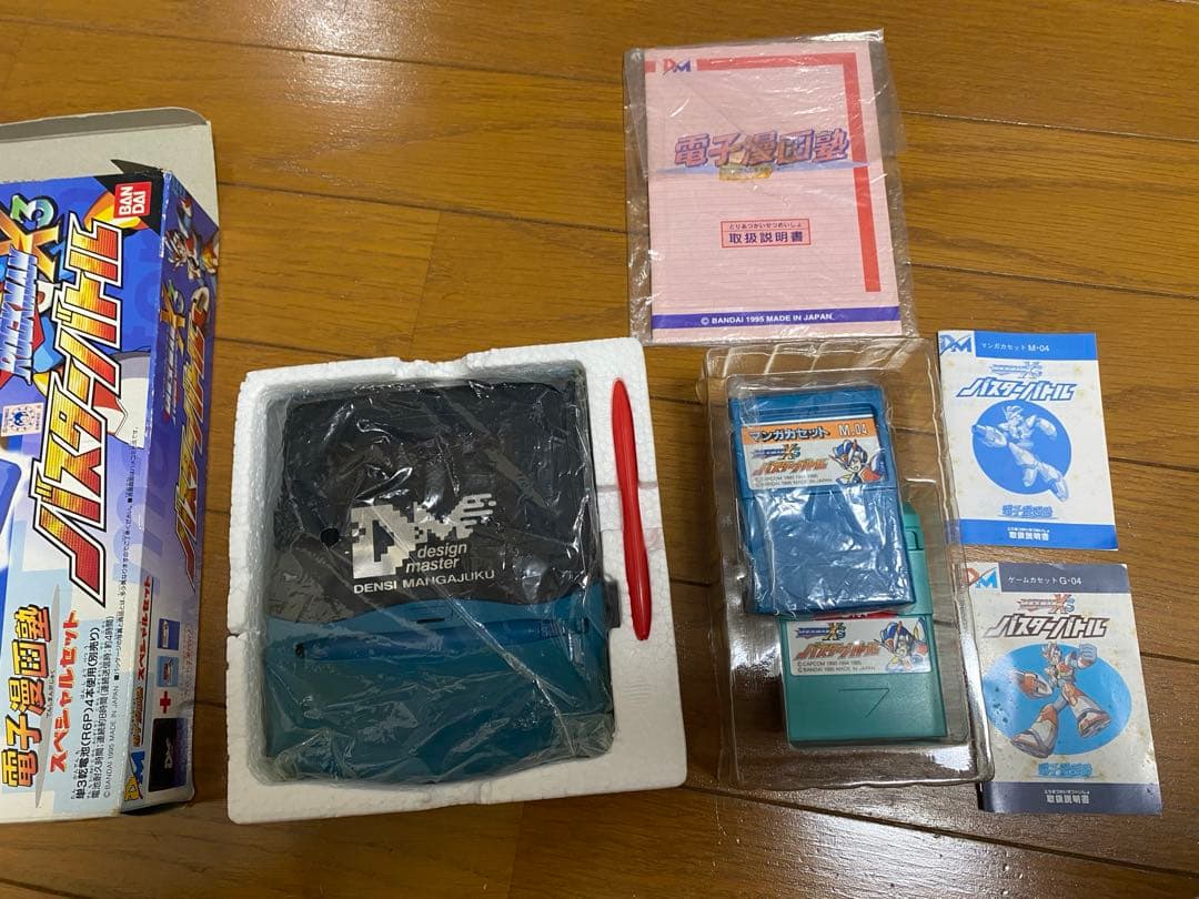 電子漫画塾 ロックマンX3 バスターバトル スペシャルセット