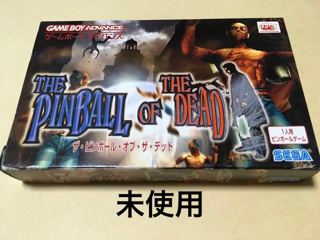 新品未使用　ゲームボーイアドバンス　ザ・ピンボール・オブ・ザ・デッド
