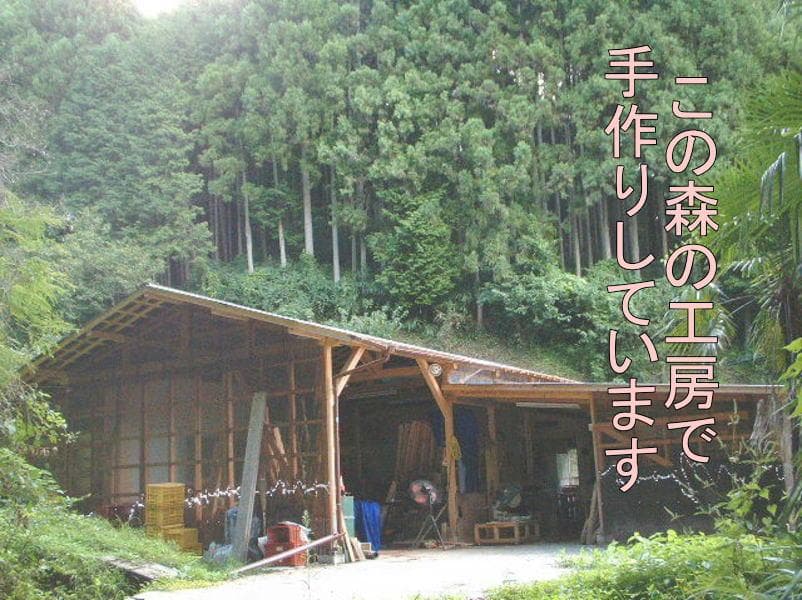 コヤ木工こだわり製作創りたて！オリジナルカウンターテーブル