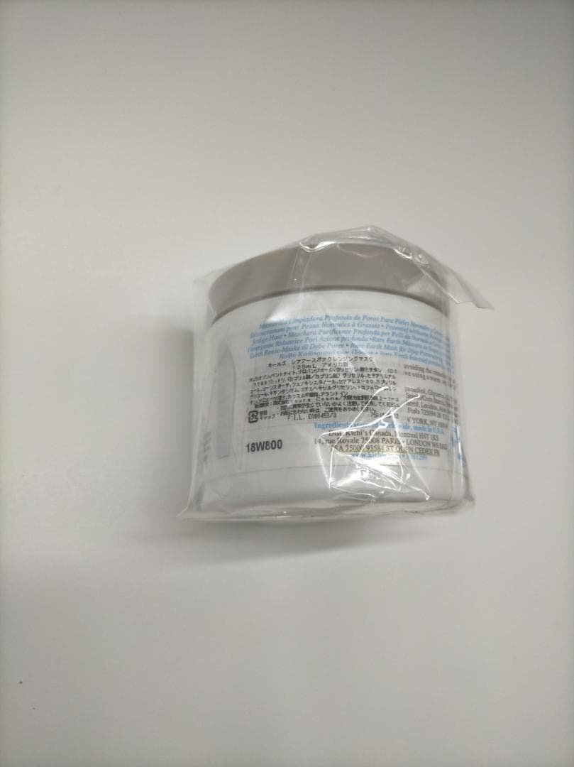 3個入KIEHL'S キールズ レアアース ポア クレンジングマスク 125ml