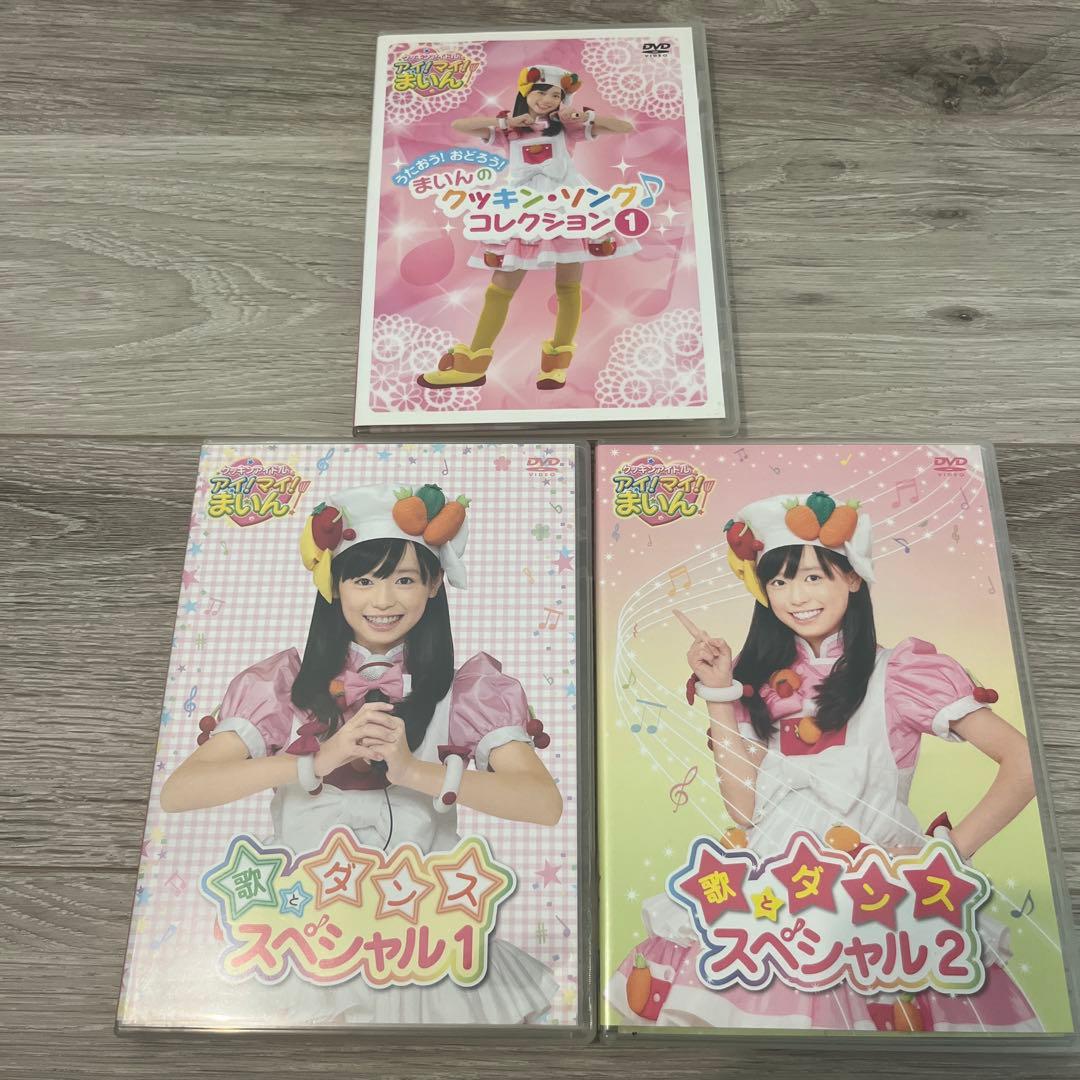 クッキンアイドル アイ!マイ!まいん! DVD 全巻　box オマケ付き