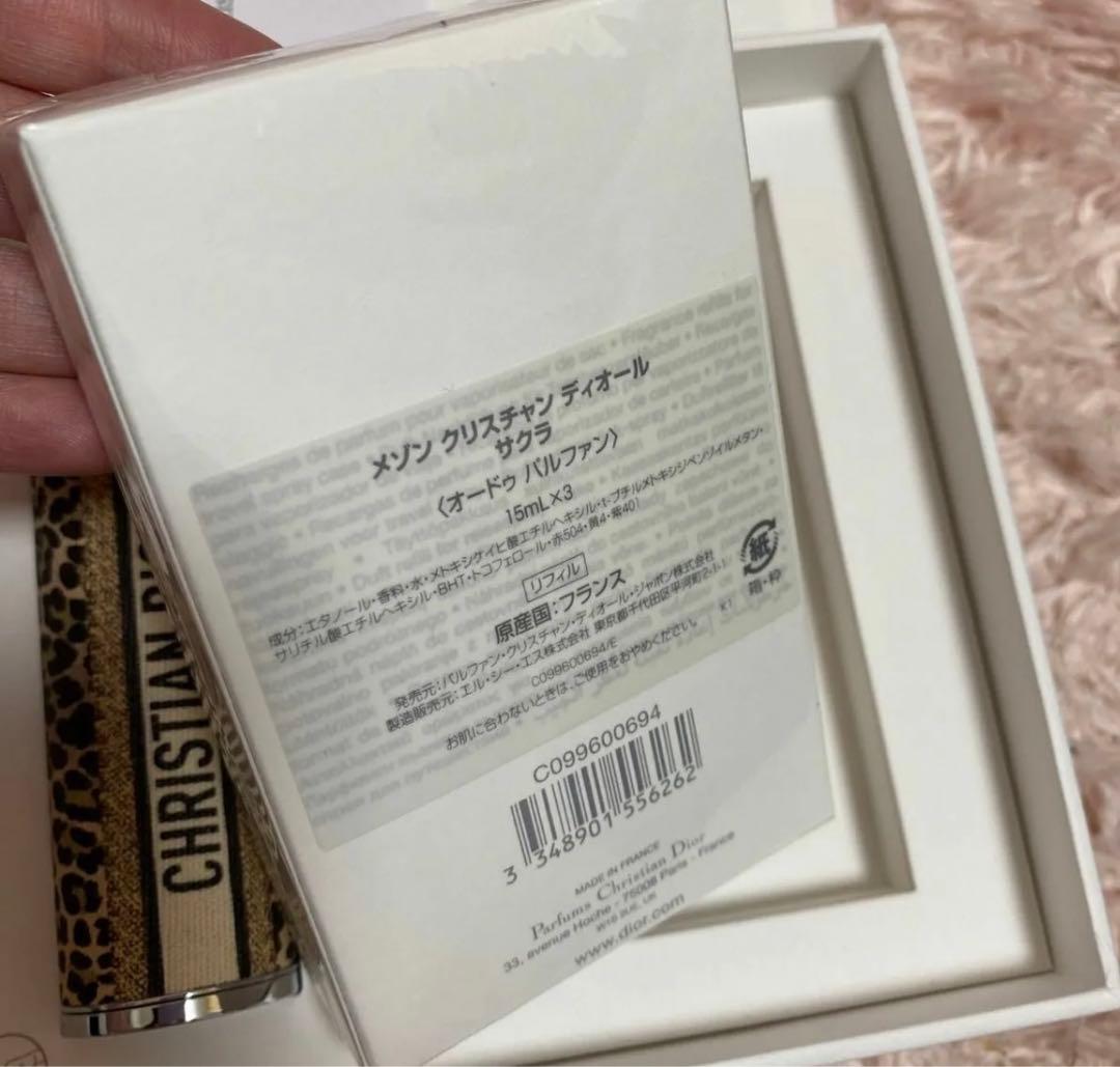 DIOR トラベルスプレー ミッツァ　SAKURA 香水　15ml×3