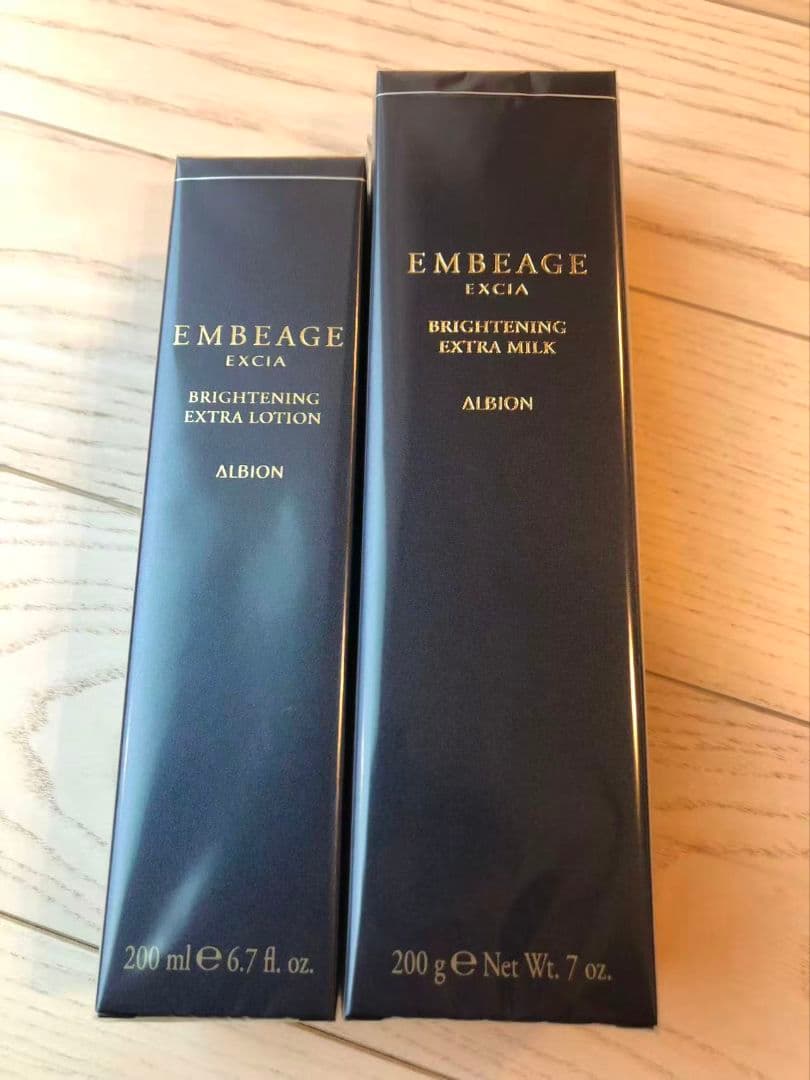 アルビオン アンベアージュ ブライトニング エクストラミルク美白乳液+ローショ