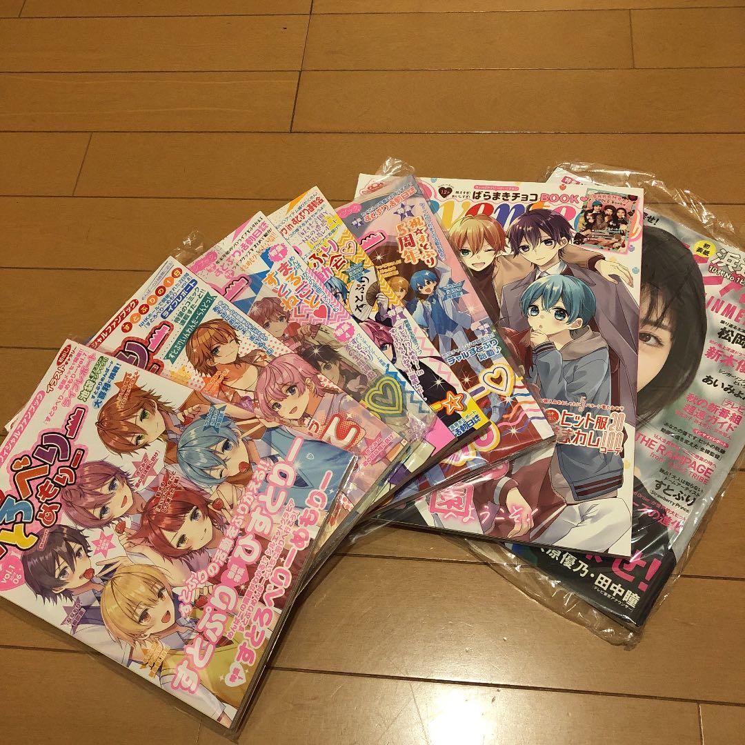 すとろべりーめもりー 1.2.5.6.7 セブンティーン日経エンタテインメント