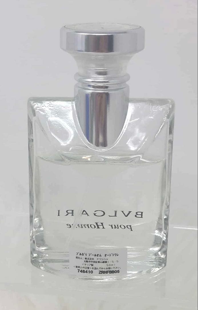 BVLGARI 香水 まとめ売り