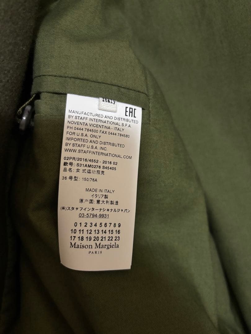 Maison Margiela Ma-1 ボンバージャケット　キルティング