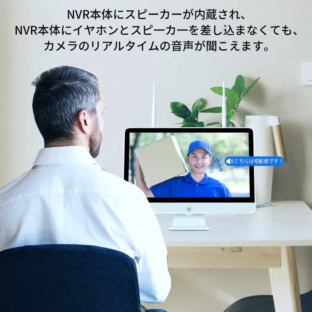 【Aランク】15インチ液晶一体型本体ワイヤレス500万画素PTZカメラ4台セット