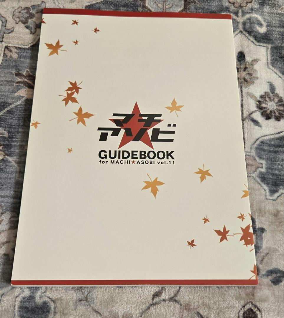 空の境界 書籍7点セット