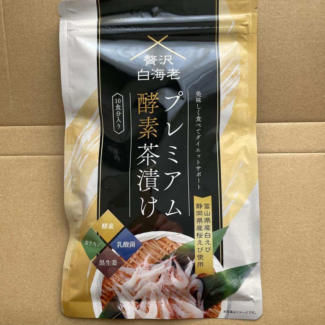 プレミアム酵素茶漬け 10食分×4袋