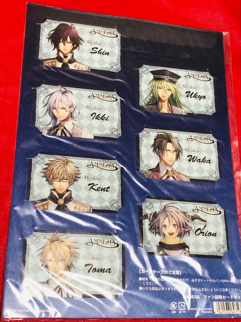 AMNESIA ファン証明カード