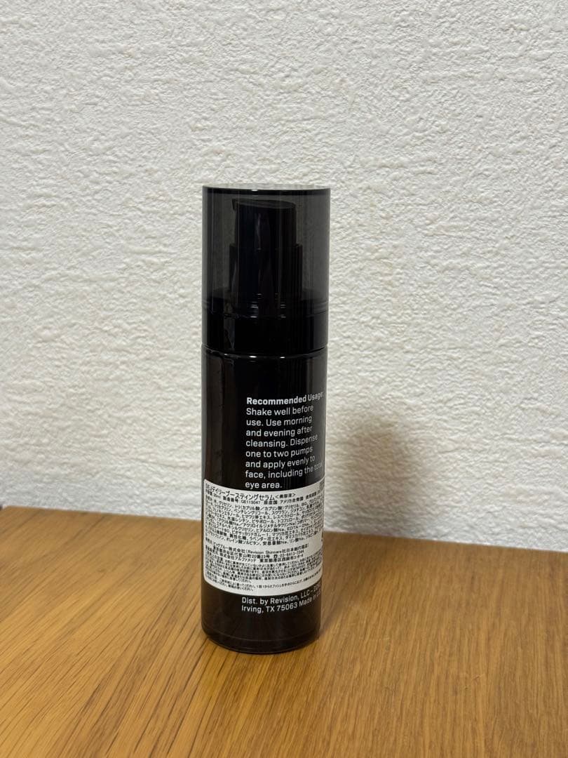 リビジョン DEJ デイリーブースティングセラム 【使用期限2027.4.16】