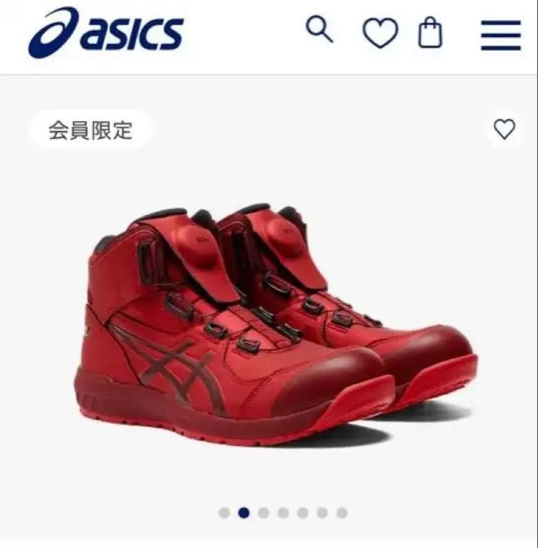ASICS CP304 BOA 安全靴 クラシックレッド