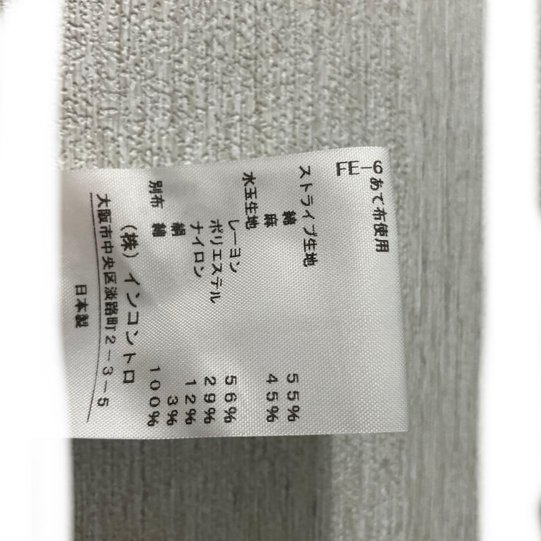 最終値下げ　Vivienne Westwood RED LABEL パンツ