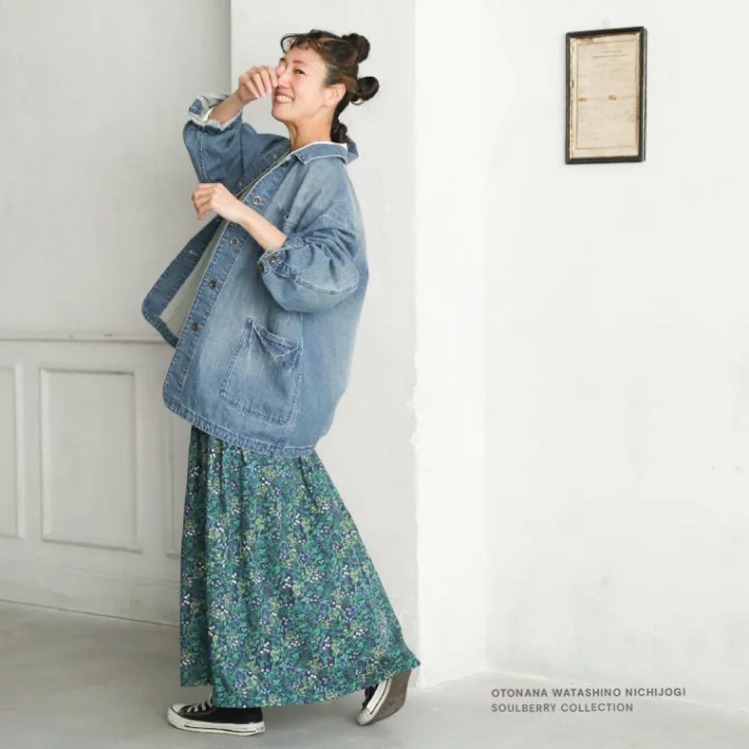 ソウルベリー　なにかと頼れるデニムのジャケット