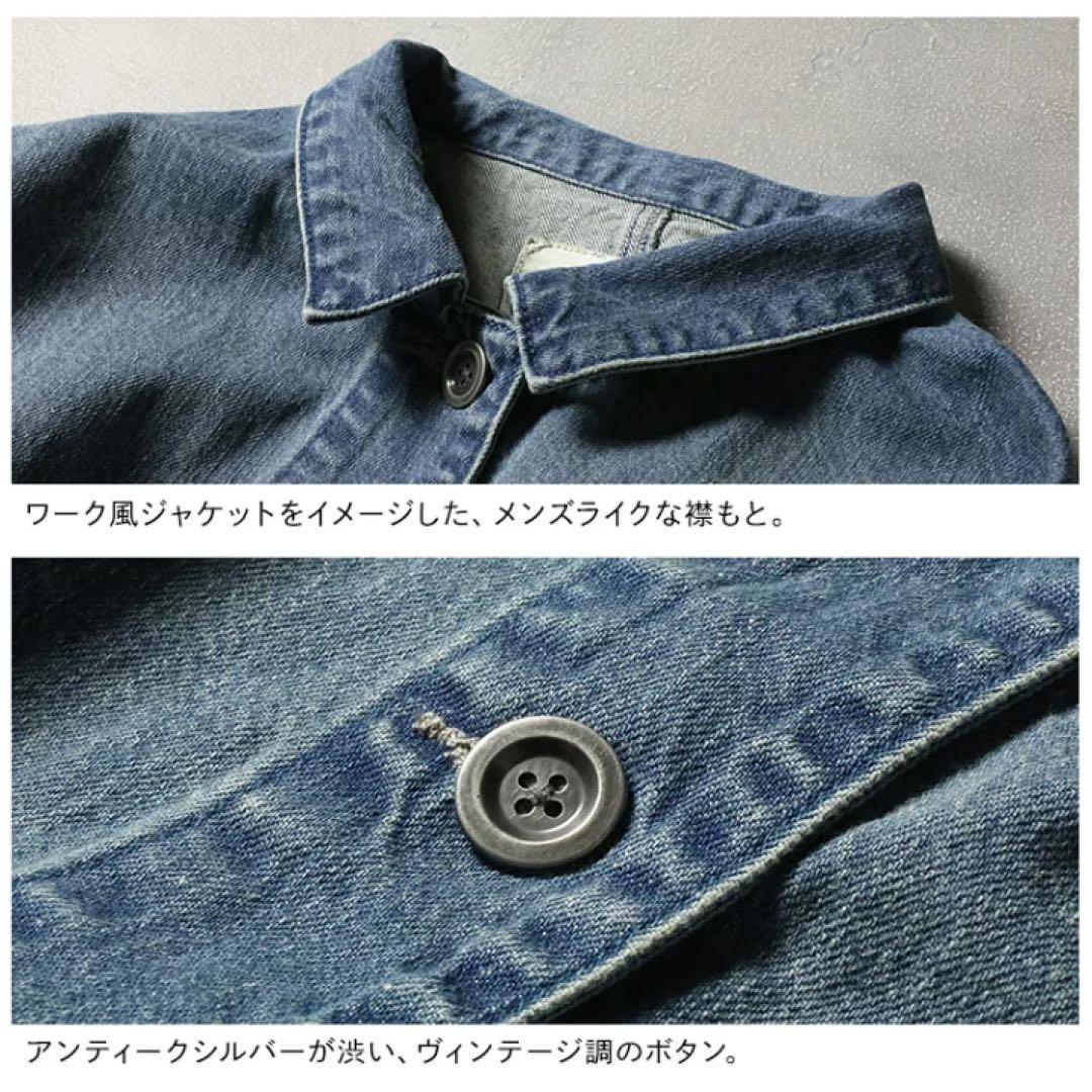 ソウルベリー　なにかと頼れるデニムのジャケット