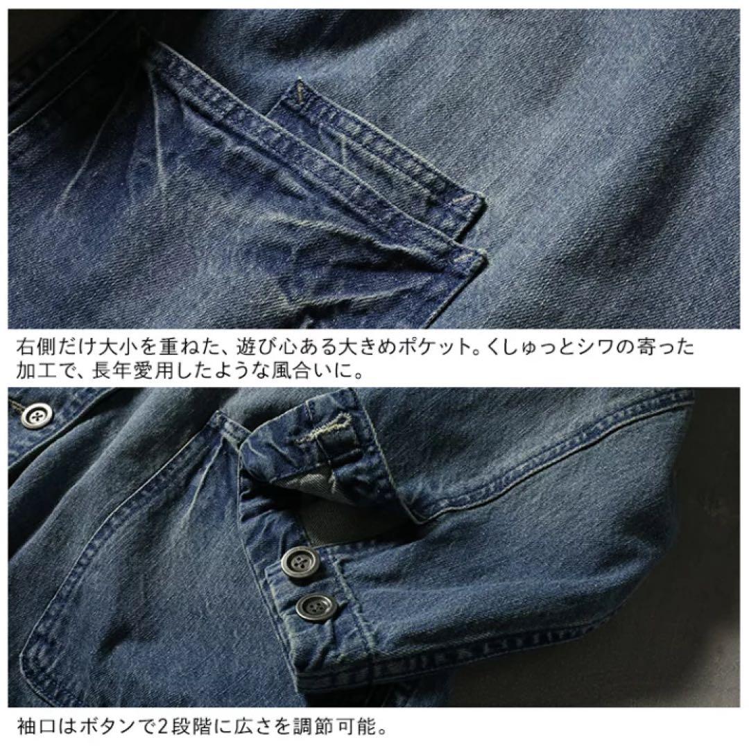 ソウルベリー　なにかと頼れるデニムのジャケット