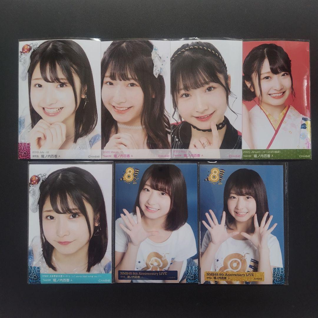NMB48 堀ノ内百香 生写真 グッズセット