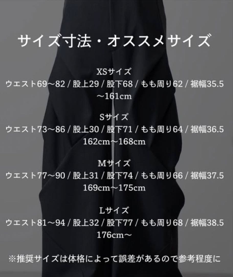 CLEL プライム TR 3Dタックパンツ ブラック S