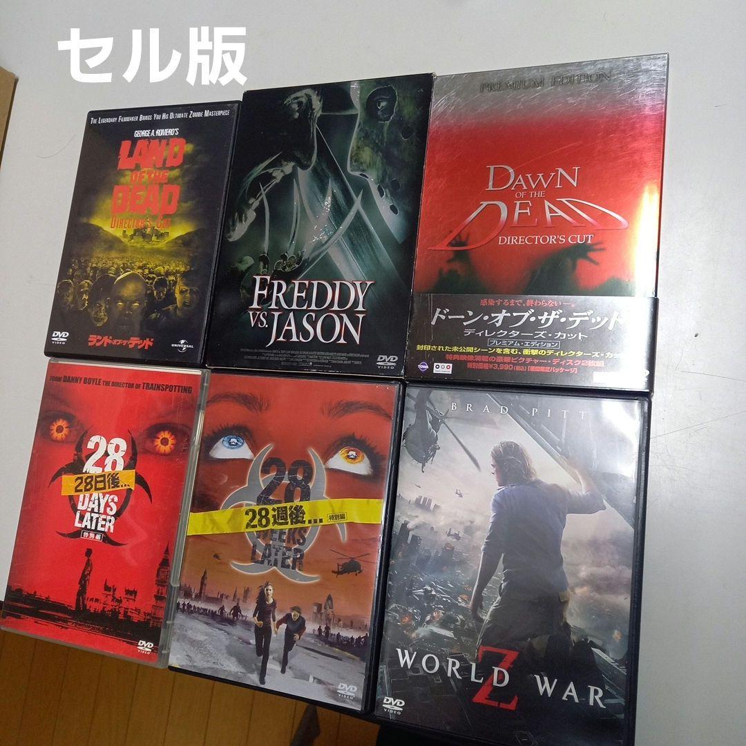 ホラー系DVD 42本セット　セル版、レンタルアップ版混合商品