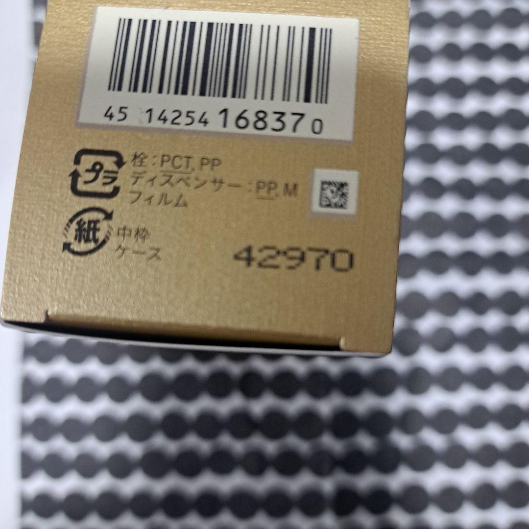 ルセラムⅱ　ラージ　本体