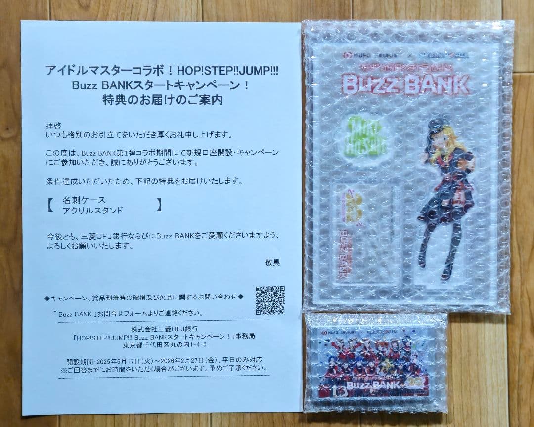 星井美希 アクリルスタンド&名刺ケース Buzz BANK アイドルマスター
